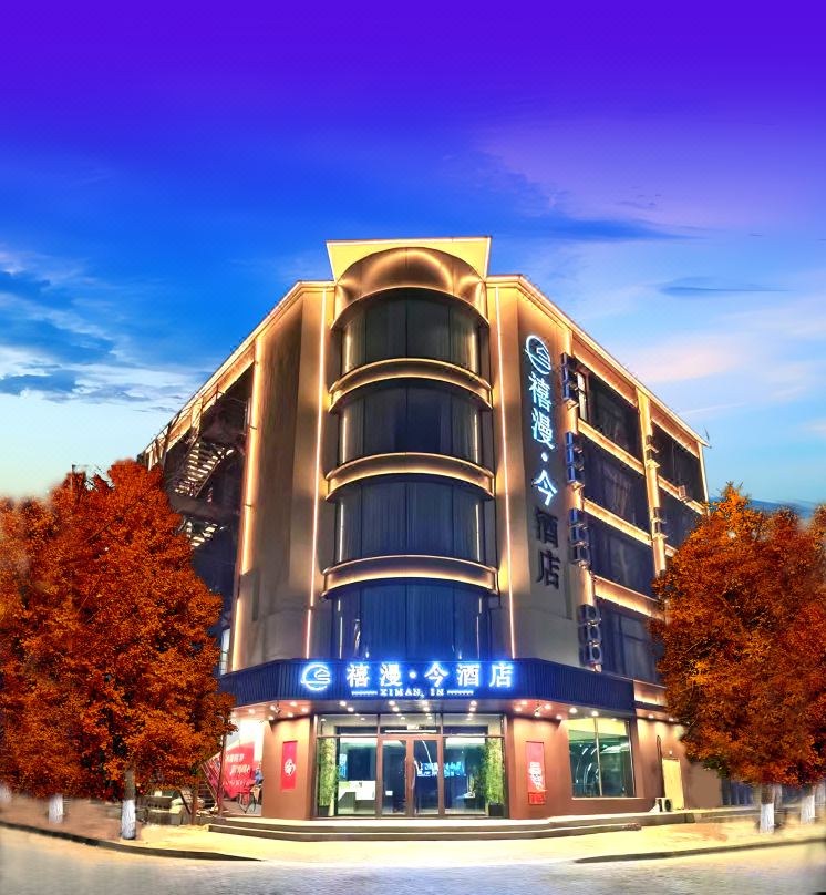 XiManJinHotle
