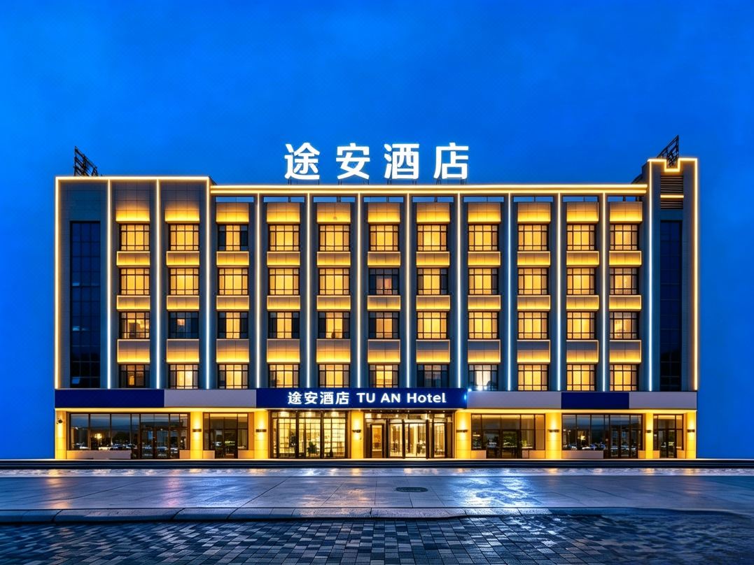 Golmud Touran Hotel