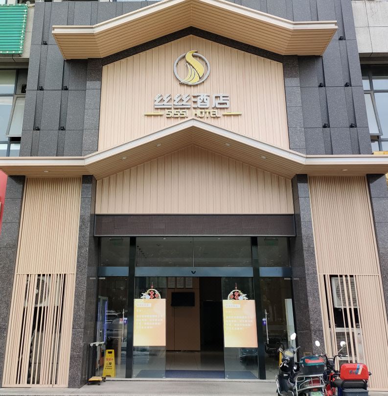 Taizhou Sisi Hotel