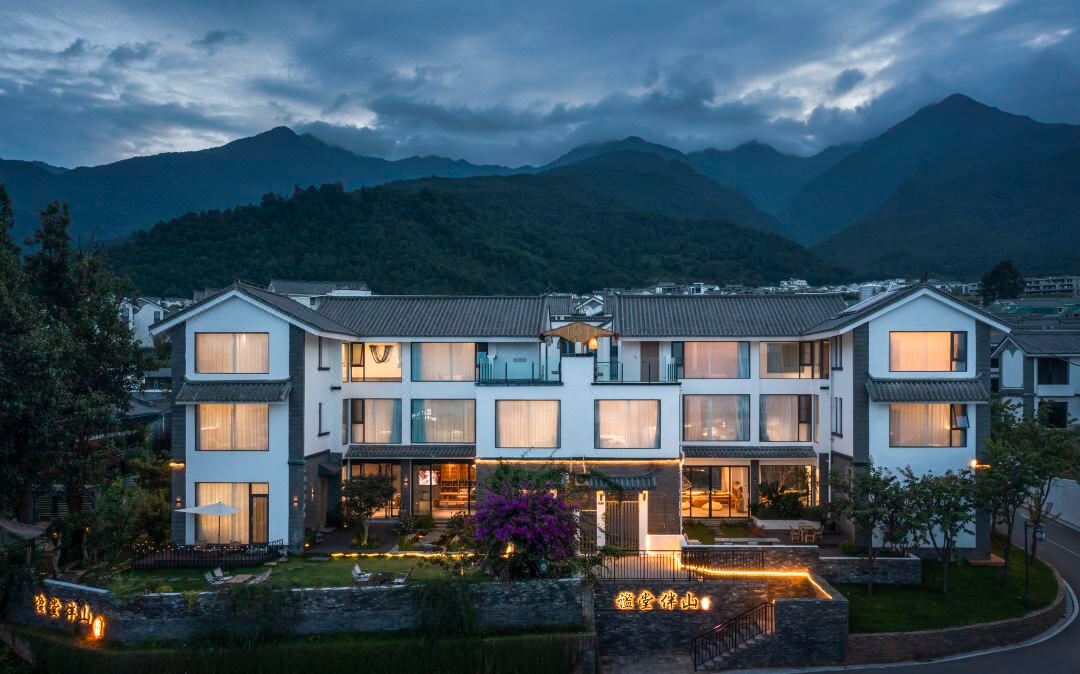 Dali Yutang Banshan Inn