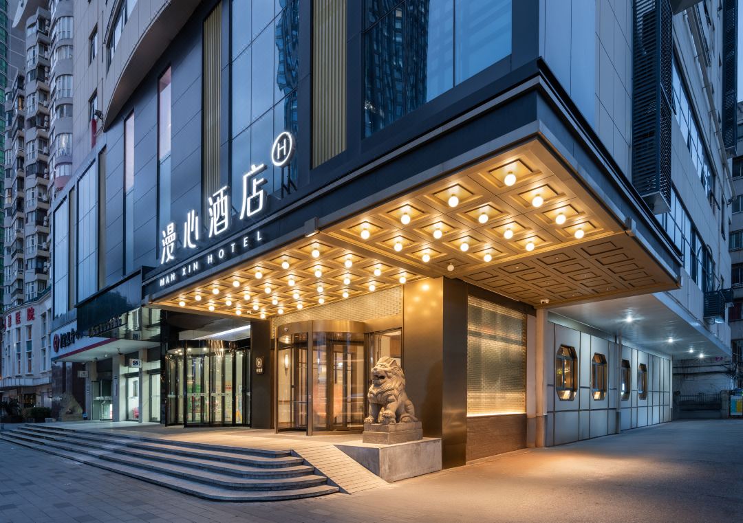 武漢漢口泛海CBD新華路漫心飯店