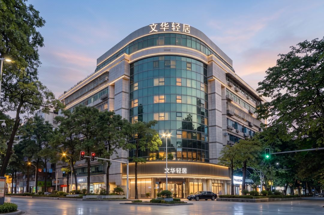 Wenhua Qingju Hotel (Longyan South Road The Mixc)