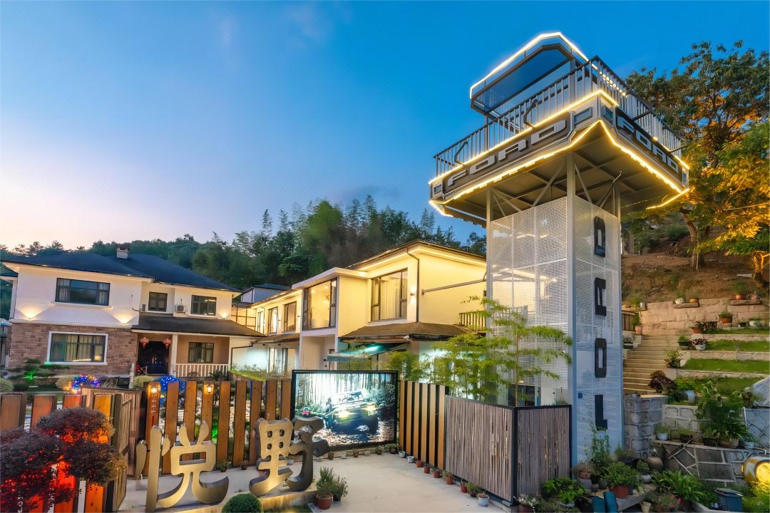 Yueye Guesthouse