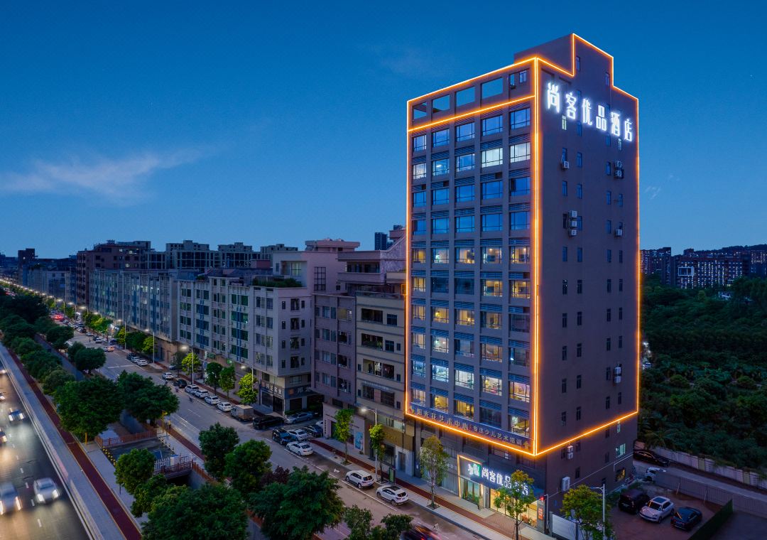 Shankee Tea Style Hotel (Houjie Innovation Technology Vocational College)