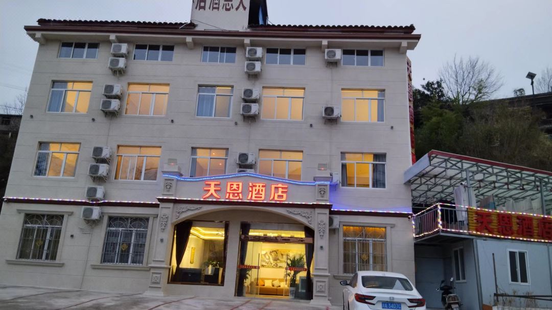 Jiange Tianen Hotel