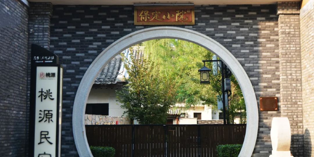 恋乡太行水镇·风清扬民宿