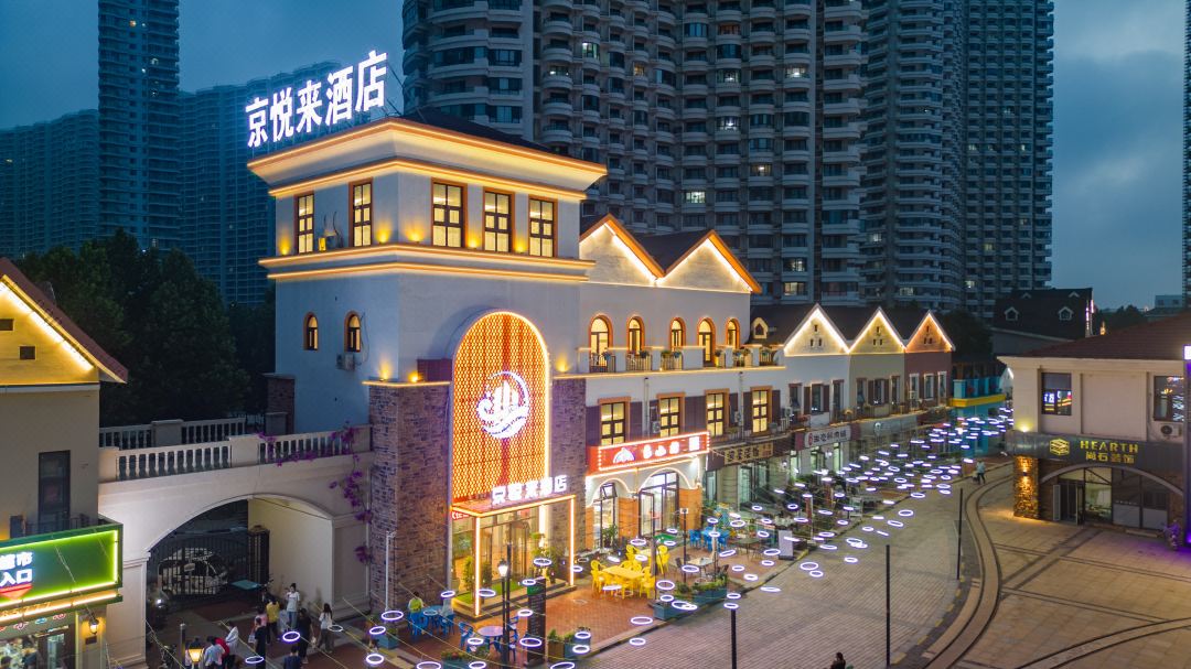 Jingyuelai Resort Hotel (Dongdaihe Shanhai Tongwan Branch)