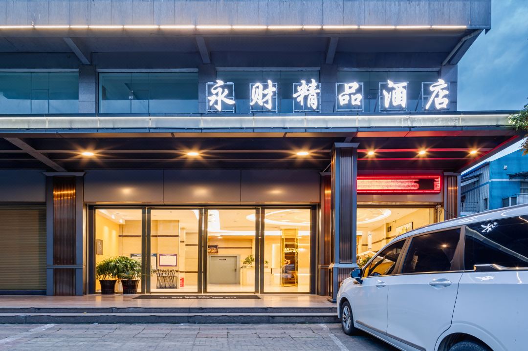 Chaling Zhuxiangge Boutique Hotel