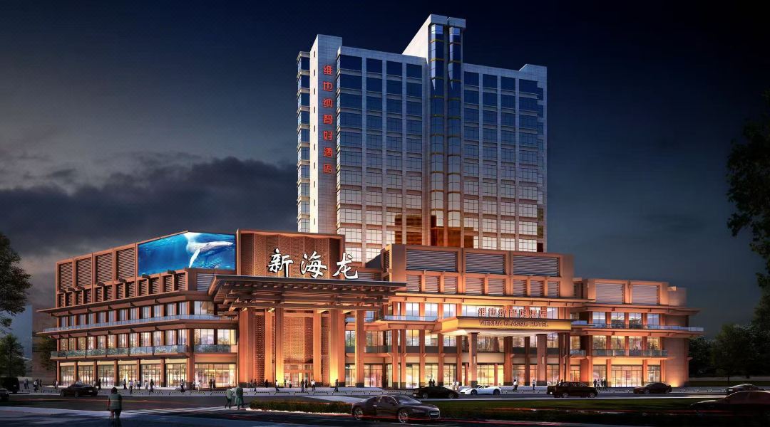Vienna Classic Hotel (Dongguan Wanjiang Jinghong)