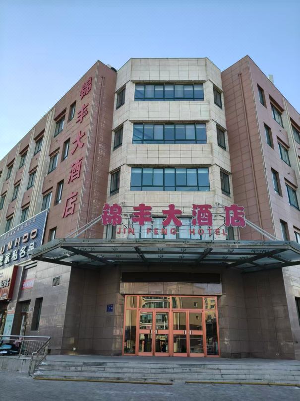 Jinfeng Hotel