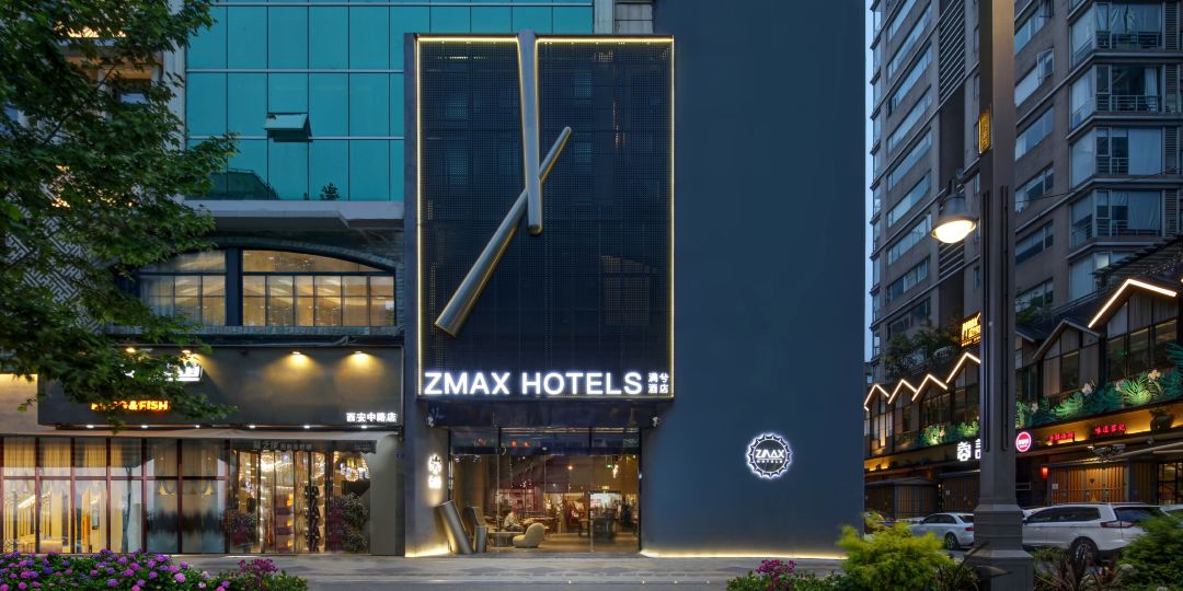 ZMAX满兮酒店(成都宽窄巷子店)