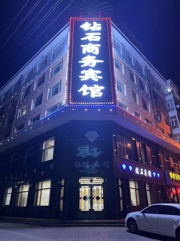 Anda Diamond Business Hotel