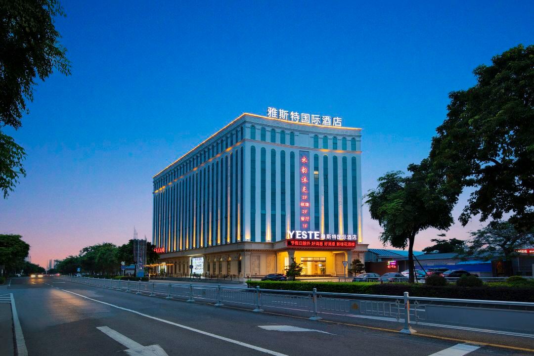 Yeste International Hotel (Zhongshan North Station)