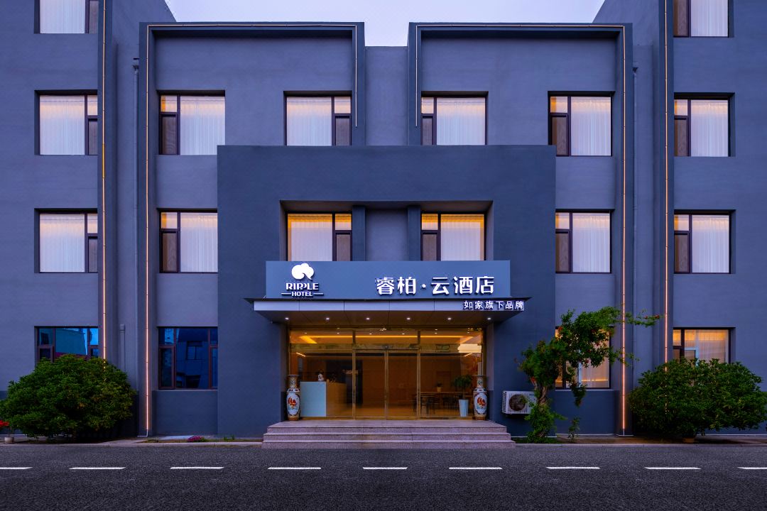 Rujia Ruibai Cloud Hotel (Rushan Silver Beach Thumb Square Store)