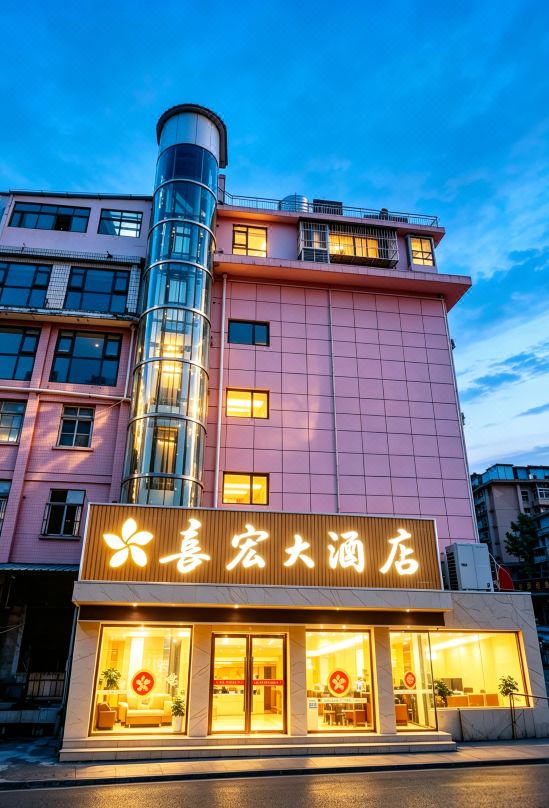 Yunxi Changhong Hotel (Qixi Square, Yunxi Bus Station)