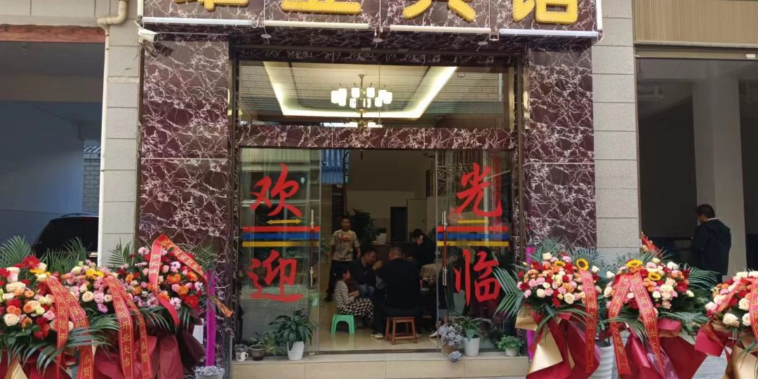 宾川雄业旅馆