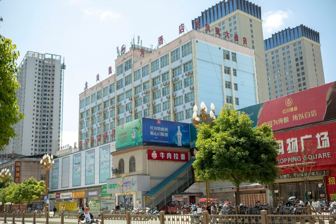 Jinfenghuang Hotel