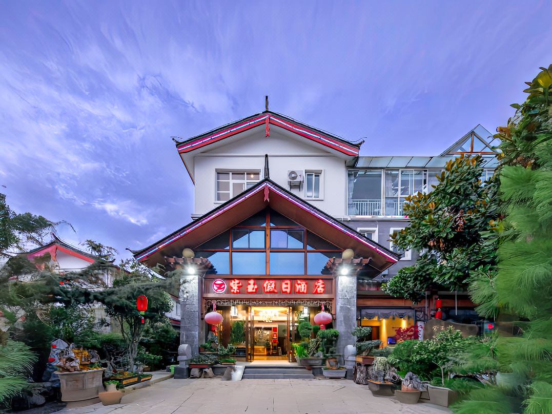 Ziyu Holiday Hotel (Lijiang Ancient City)