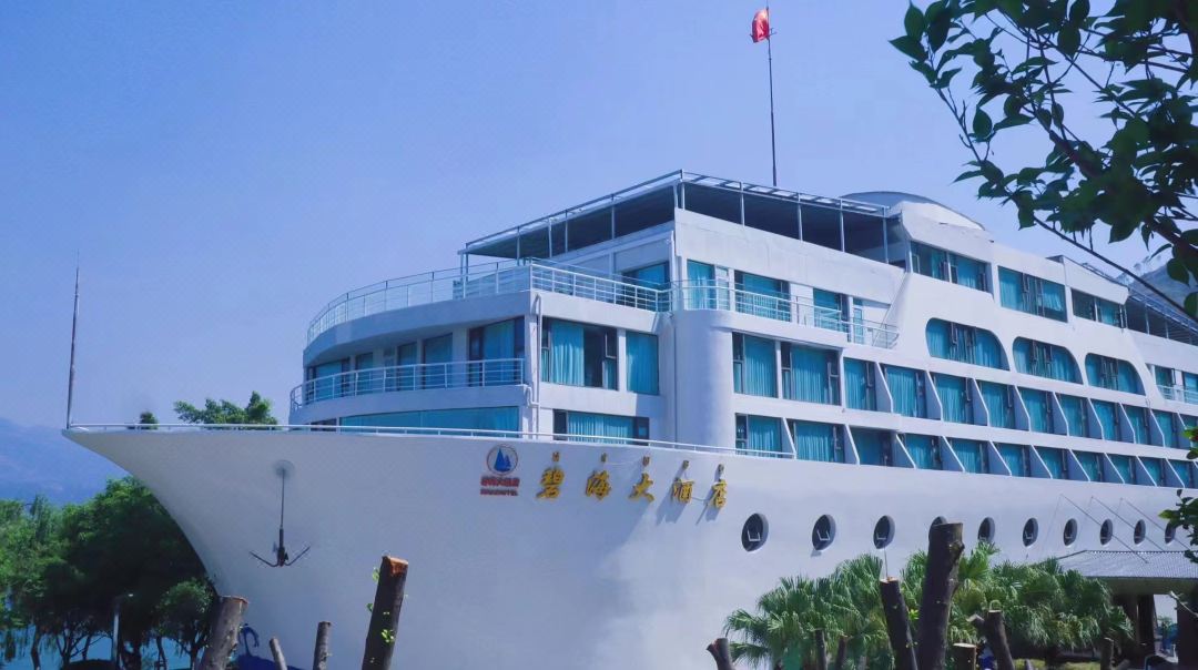 Bihai Hotel
