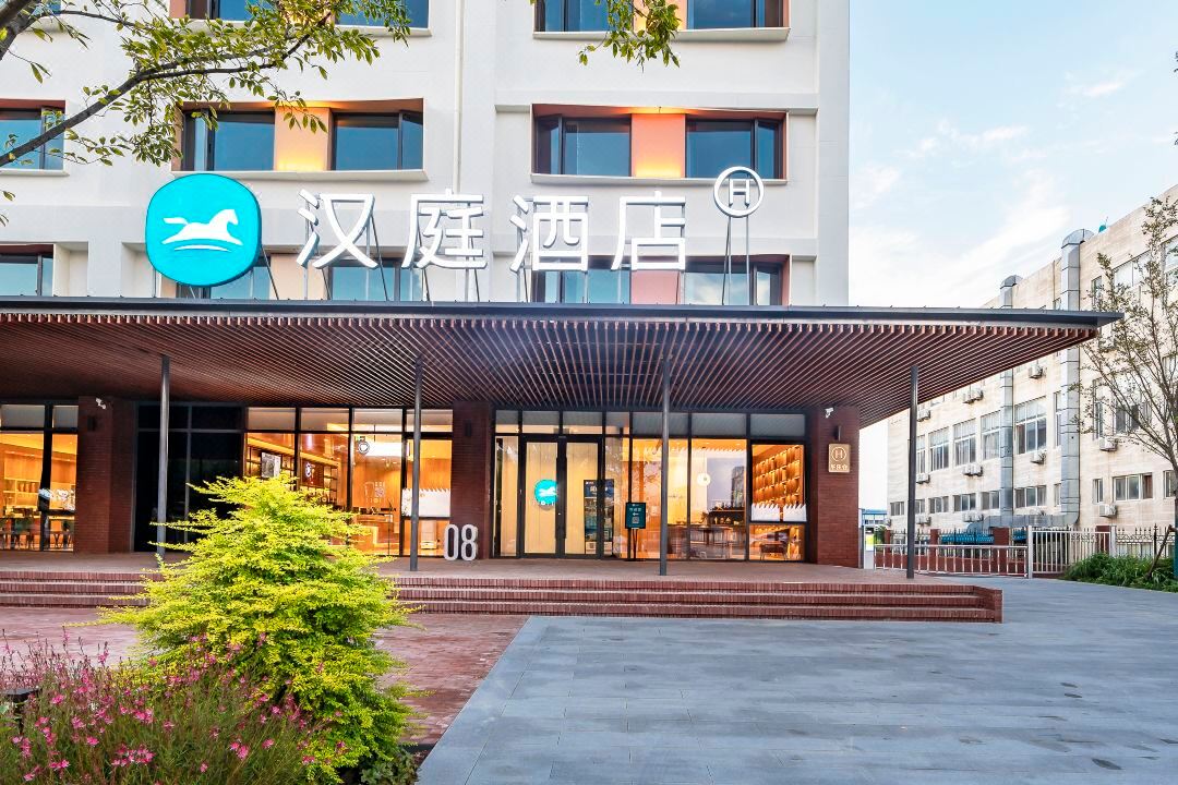 Hanting Hotel (Yantai Bajiaowan International Convention and Exhibition Center)