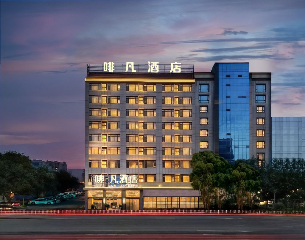 Ningyuan • Feifan | FEEL VAN COFFETEL Hotel (County Government, Jiuyi Times Square Branch)