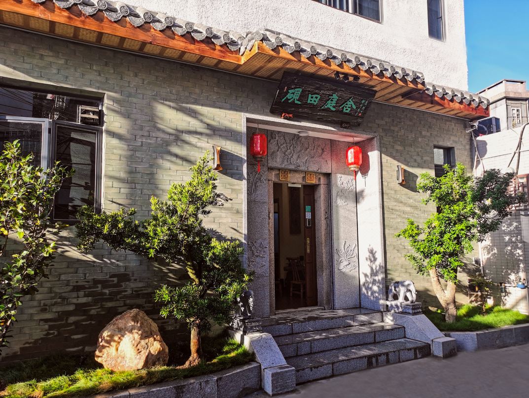 Yantiantingshe Inn (Chaozhou Ancient City West Lake Branch)