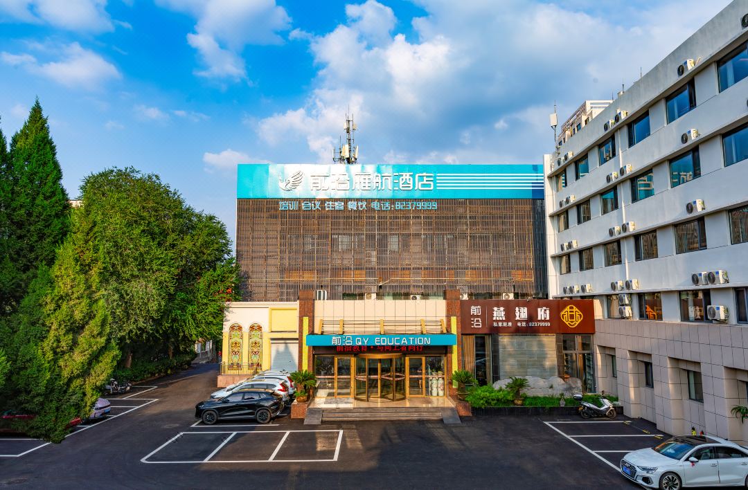Jinan Qianyanyanhang Hotel