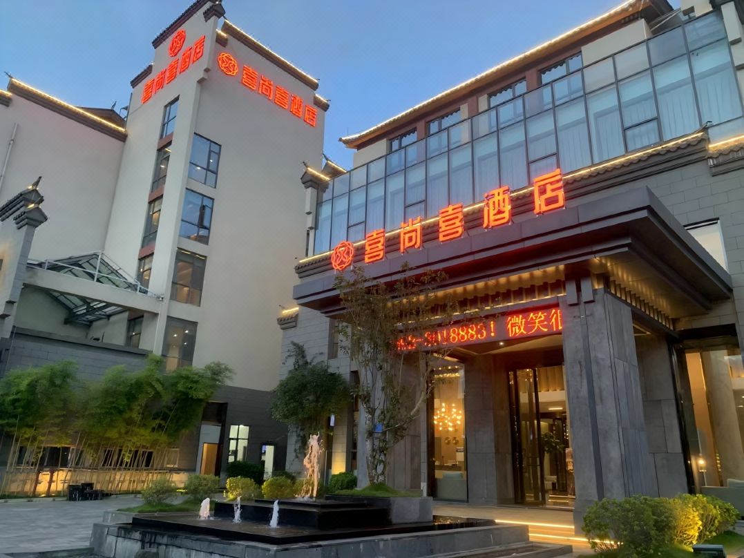 hi Shang Xi Hotel