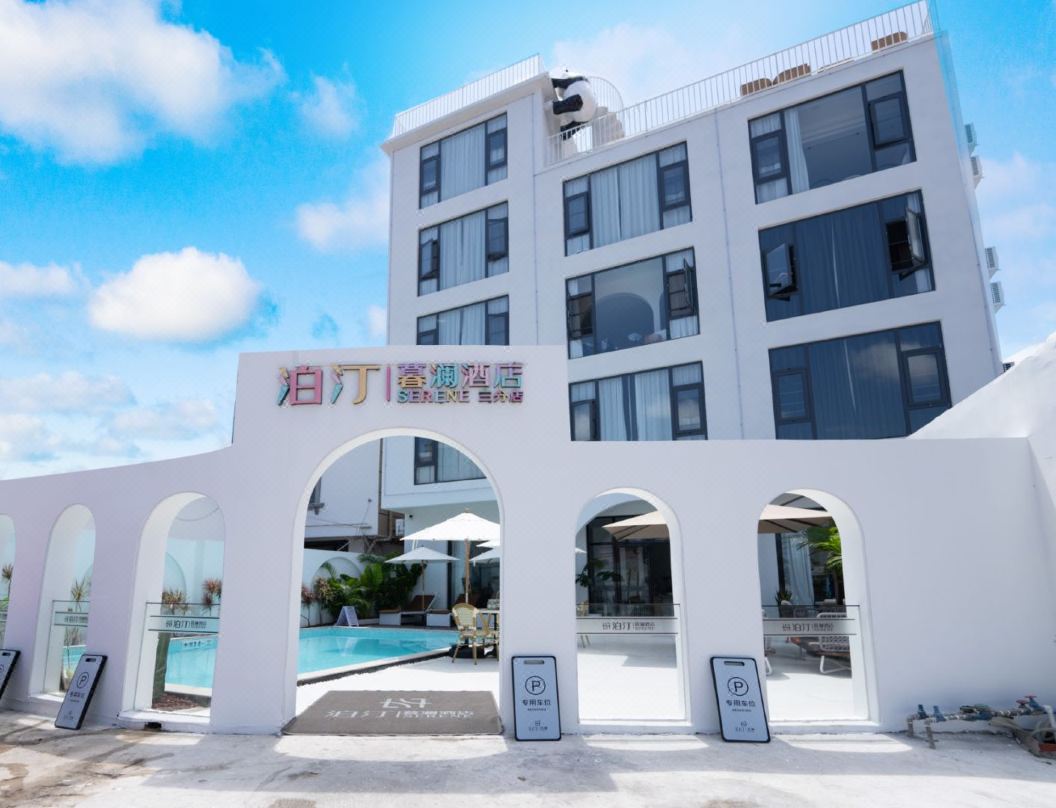Boting·Serene Hotel