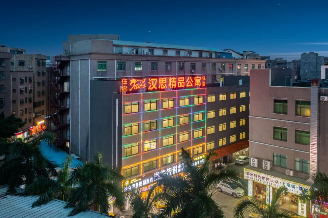 Hansi Boutique Apartment (Chigang Darunfa Branch)