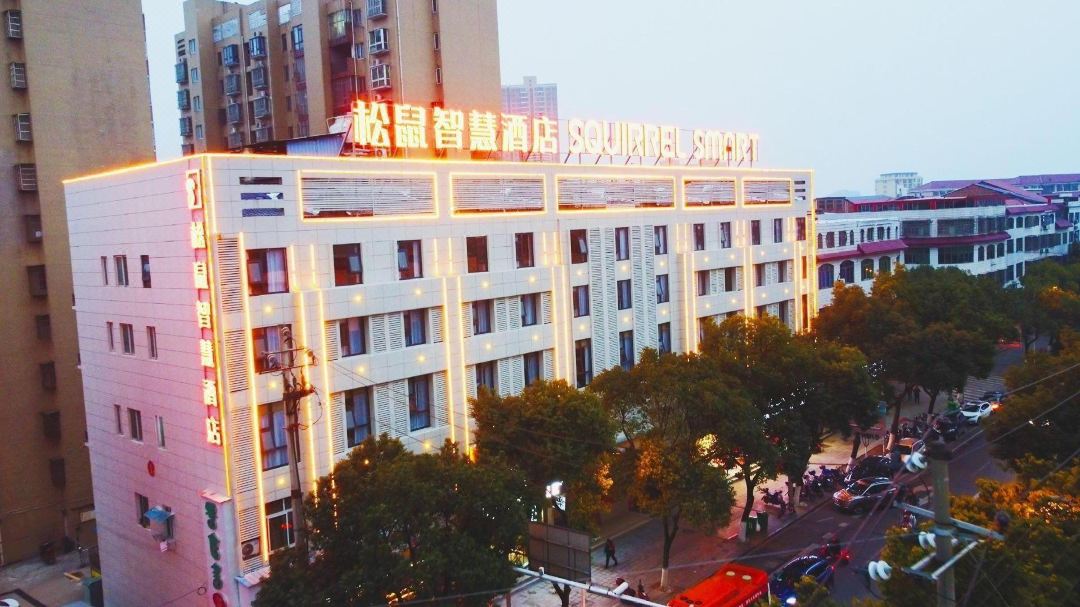 Squirrel Smart Hotel (Jiaotong South Road)