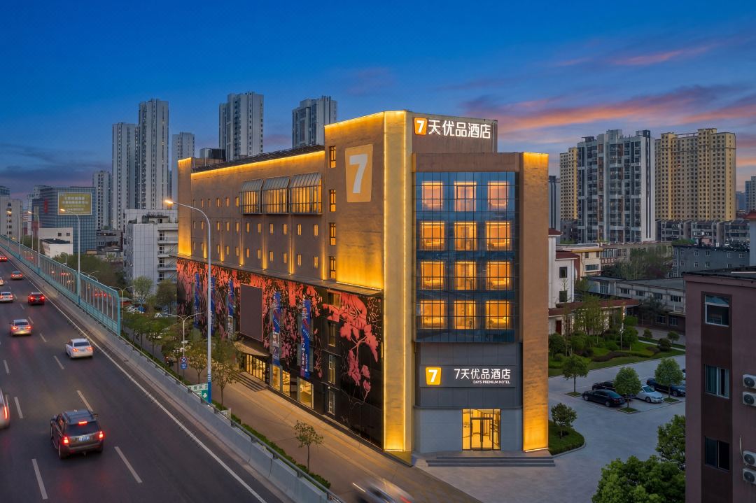 7 Days Premium Hotel (Jinan Shanda Second Hospital Red Star Macalline Shandong No.1)