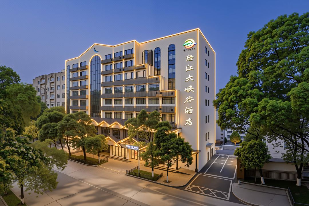 Kunming Nujiang Canyon Hotel