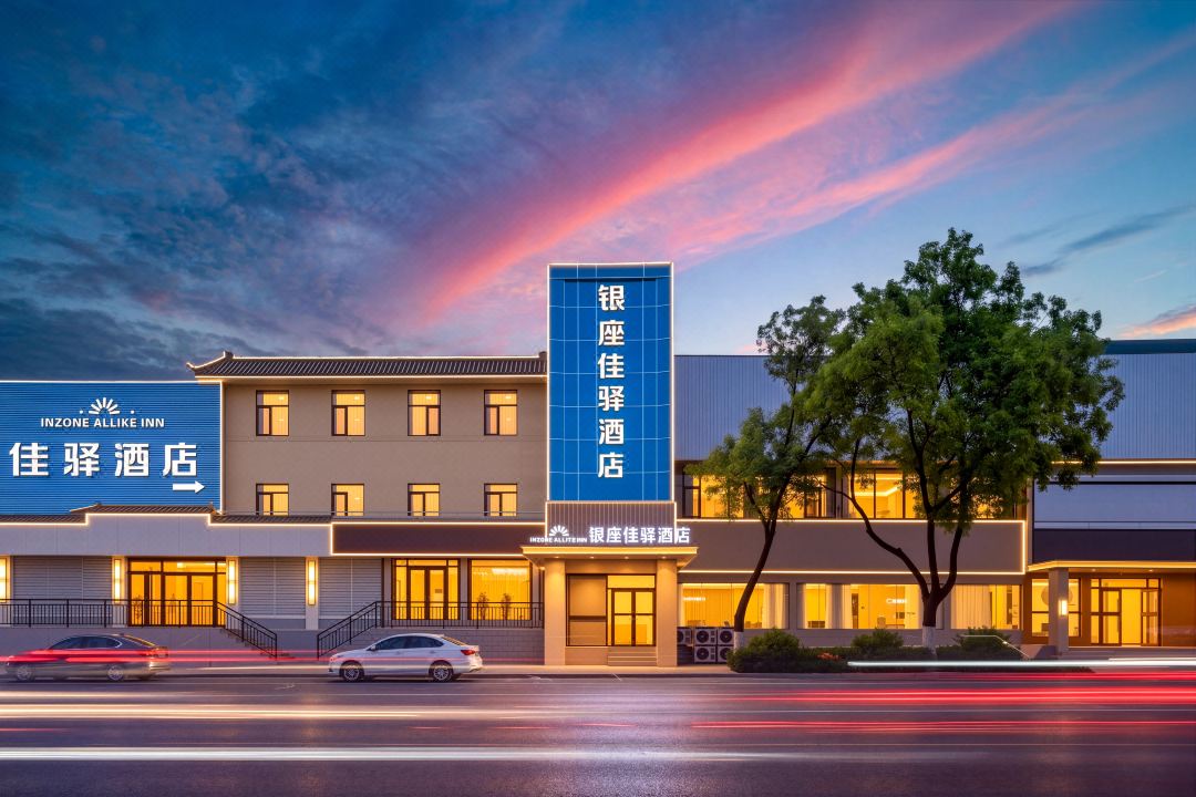 Grace Inn (jinan qianfoshan hospital dian)