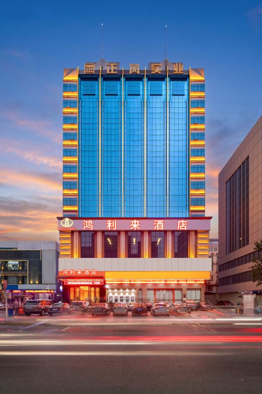 Honglilai Hotel (Shenzhen Bao'an Airport Huaide Subway Branch)