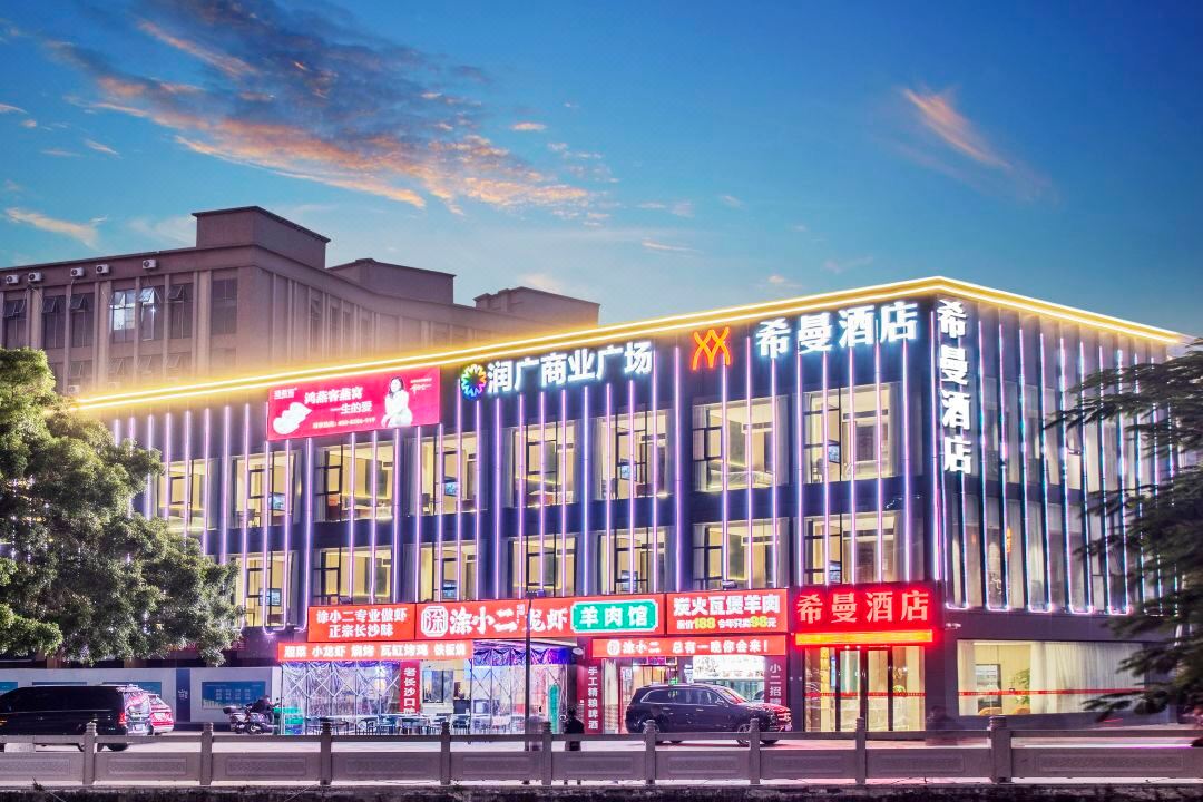 Ximan Hotel (Shenzhen Shiyan Subway Station)