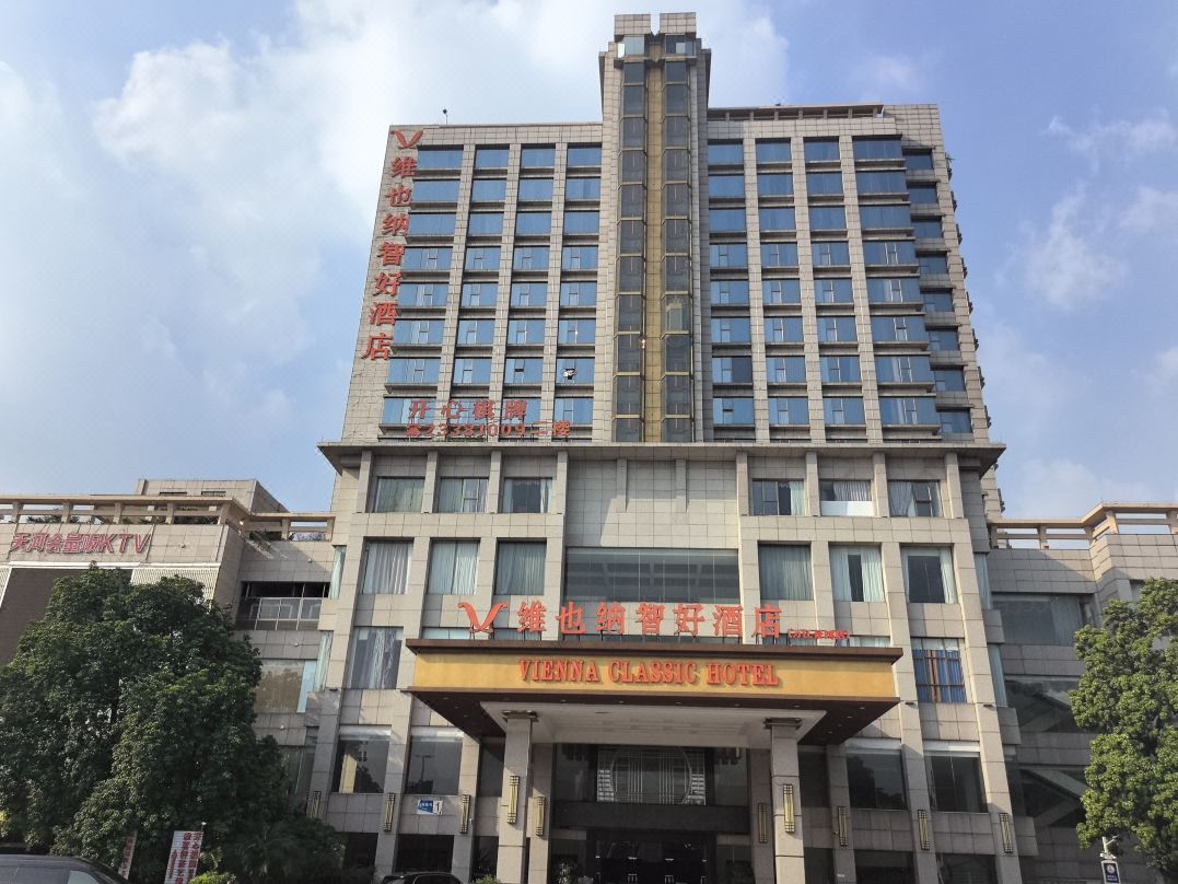 Jinghong International Business Hotel