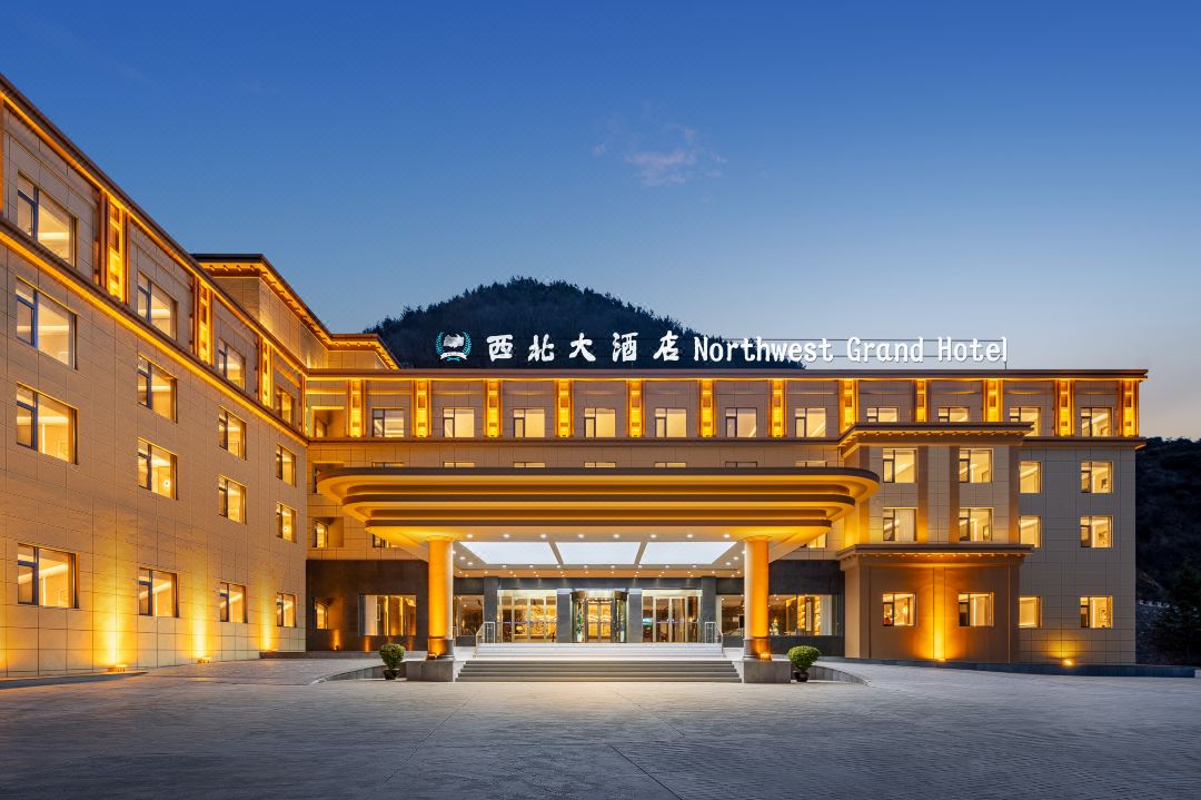 Northwest Grand Hotel (Jiuzhaigou Scenic Area Eternal Love)