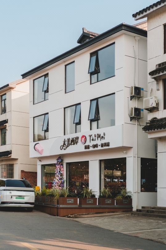 TaiMei Coast Hotel