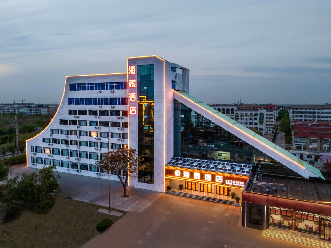 Weifang Hitech Hotel