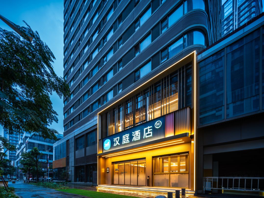 漢庭飯店（濟南CBD中央商務區店）