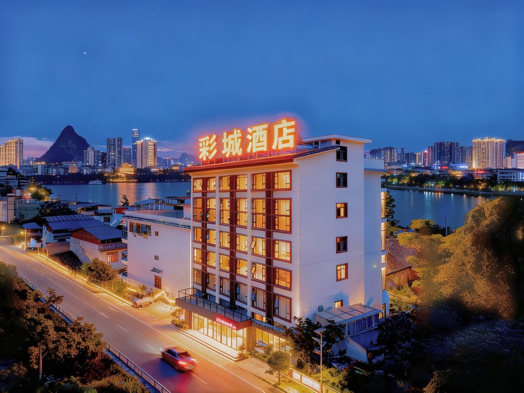 Caicheng Hotel