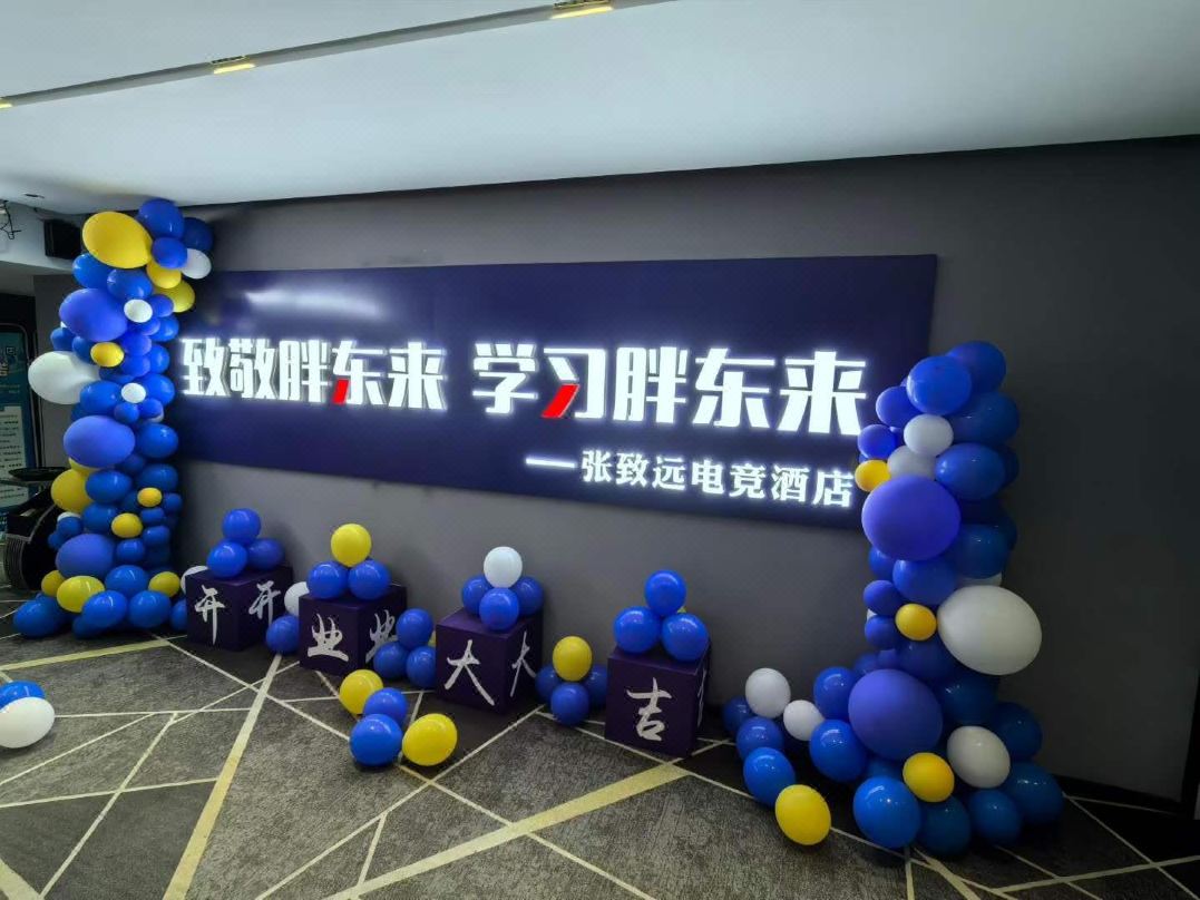 Jinli Esports