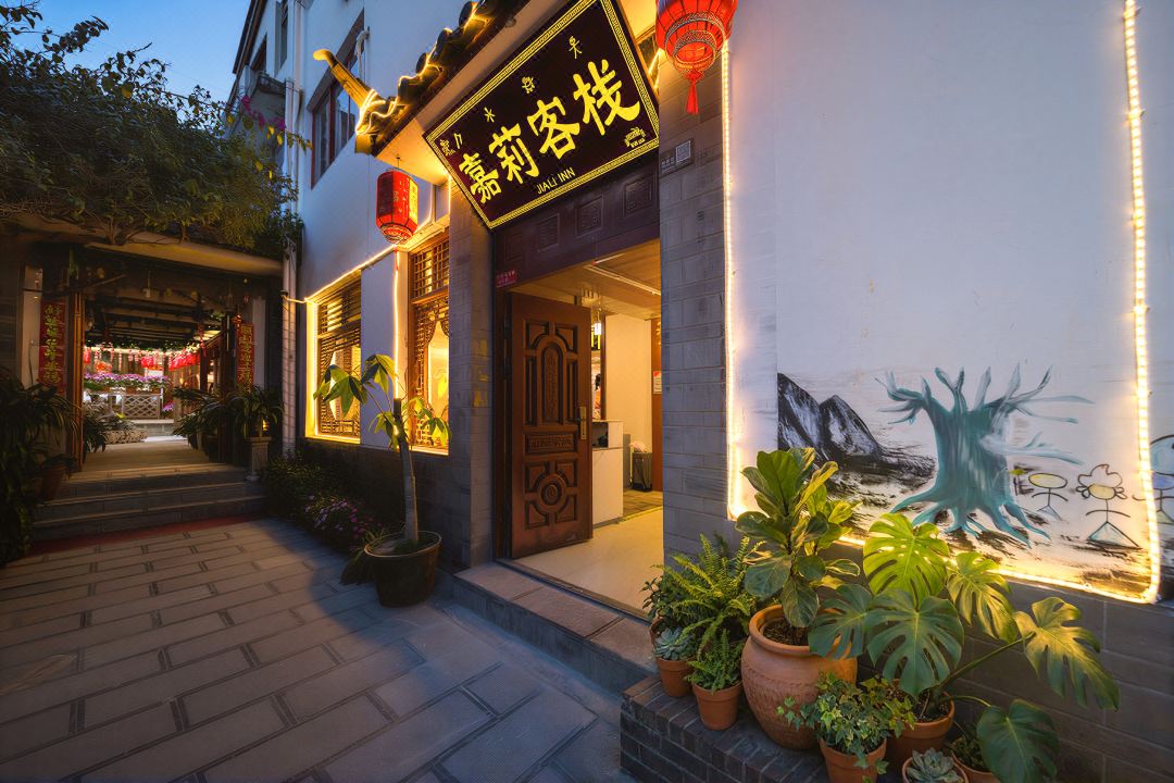 Lijiang Carrie Inn