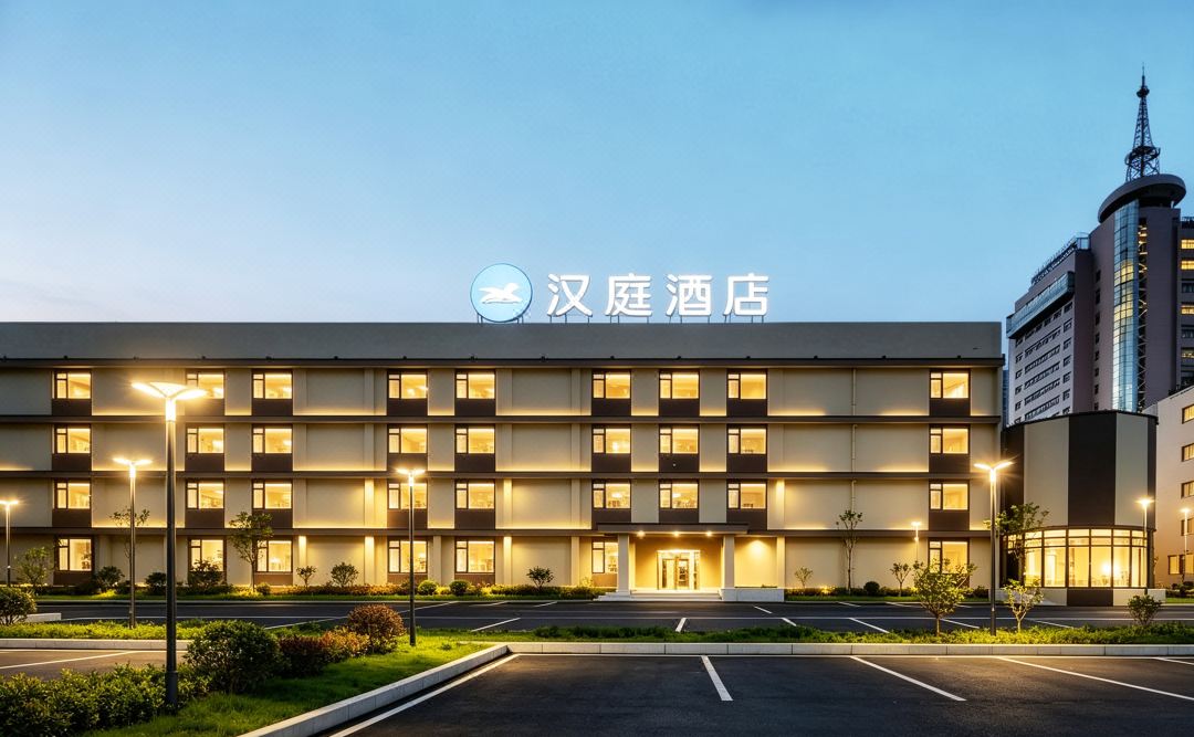 HanTing Hotel (Anshun Xixiu Gufu Street)