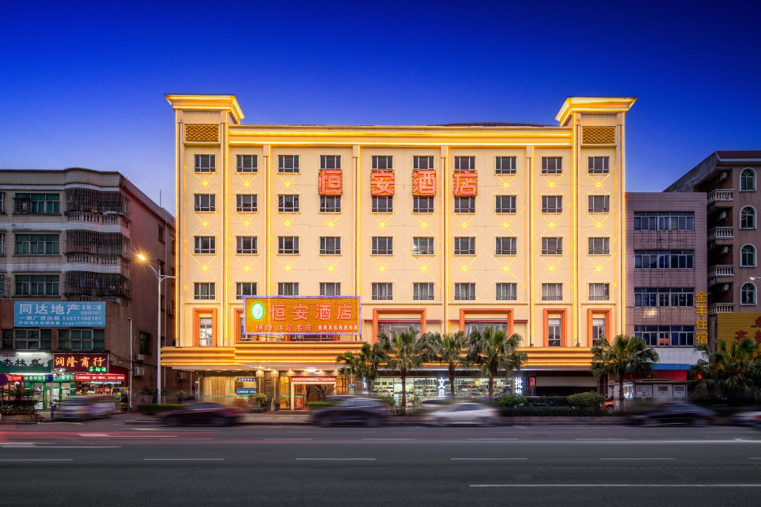 Heng'an Hotel