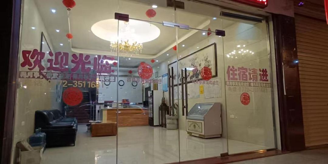 得月婷宾馆(柳州一中店)