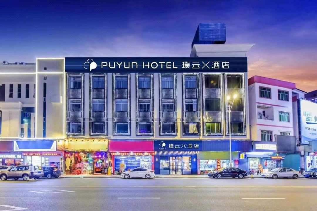 X Hotel (Dongguan Dalang Songshan Lake)