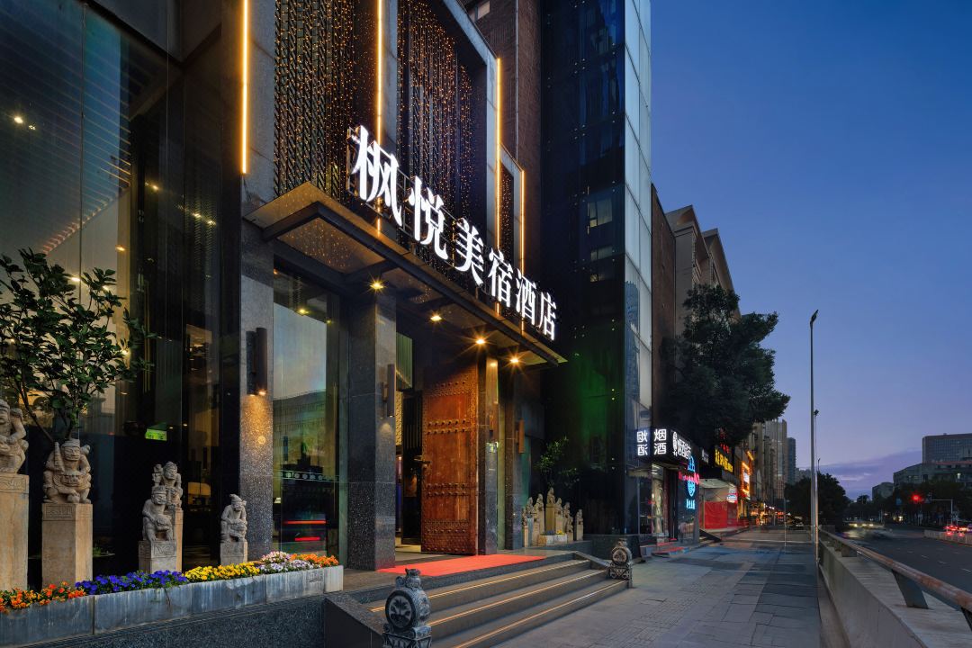 Wuhan Fengyue Meisu Hotel