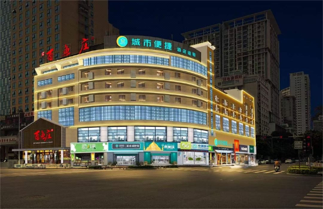 City Convenience Hotel (Nanning Nanhu Park Banxi Subway Station Branch)